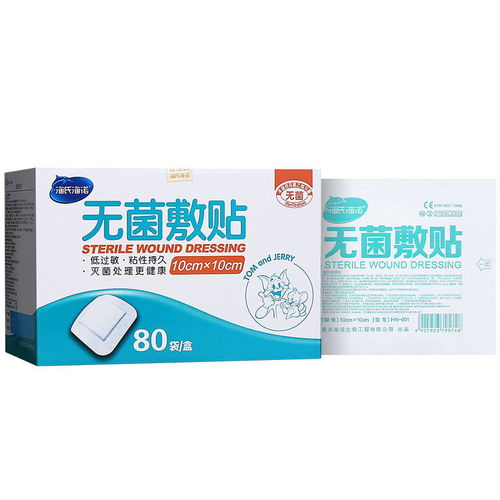 海氏海諾醫用大號無菌敷貼一次性自粘創可貼接觸性創面傷口敷料貼