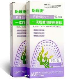 一次性使用護創(chuàng)材料 促進傷口愈合