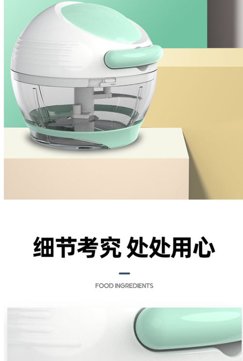 美之扣SL53多用途廚房神器 手動絞蒜、碎菜、制作嬰兒輔食一機搞定